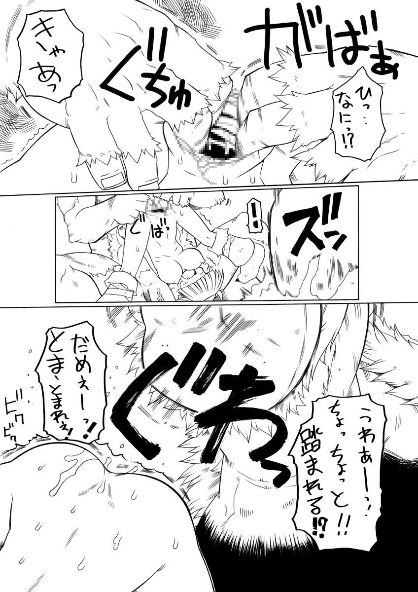 【PH-BU】プニプニ角チョウ地獄夏（プニプニストレッチ地獄、夏）