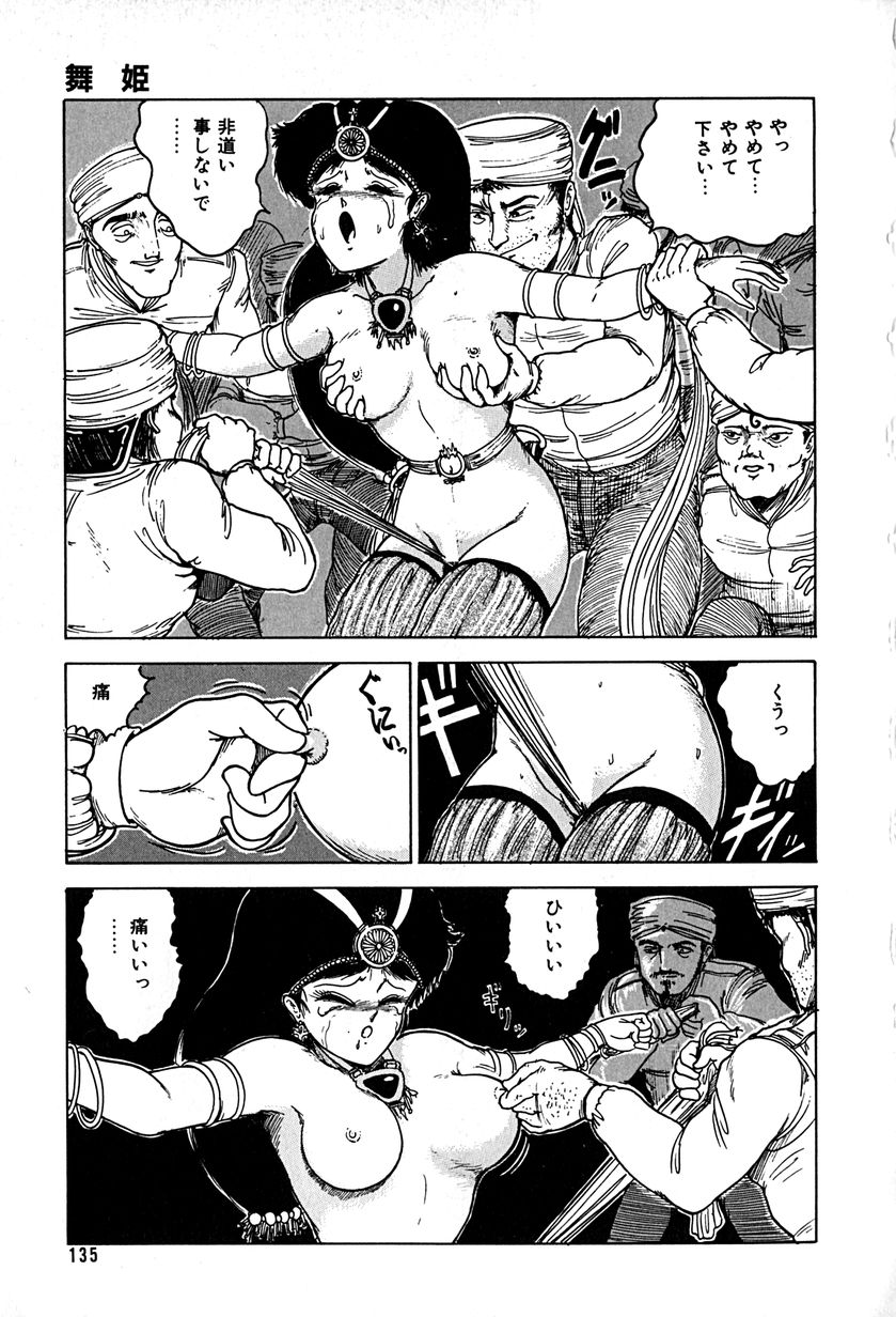 [樽本一] かっとびLOVE天使
