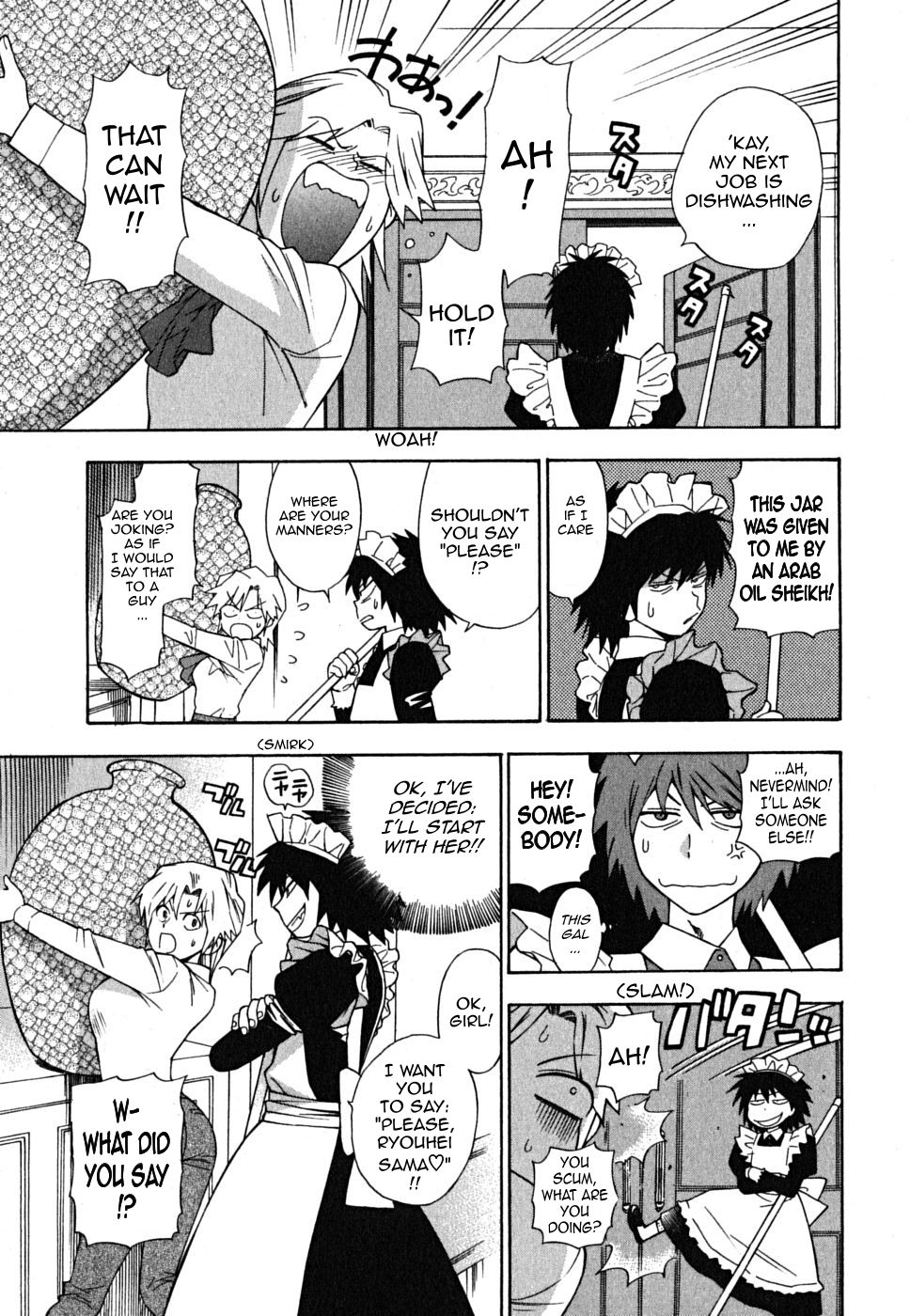 [東鉄神] いけませんお嬢様! [英訳]