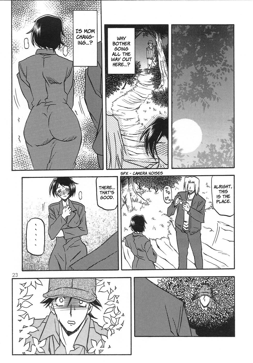 (COMIC1) [さんかくエプロン (山文京伝, 有無らひ)] 山姫の実 智美 + 智美 過程 [英訳]