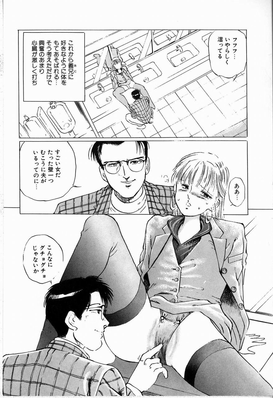[万利休] 隷嬢