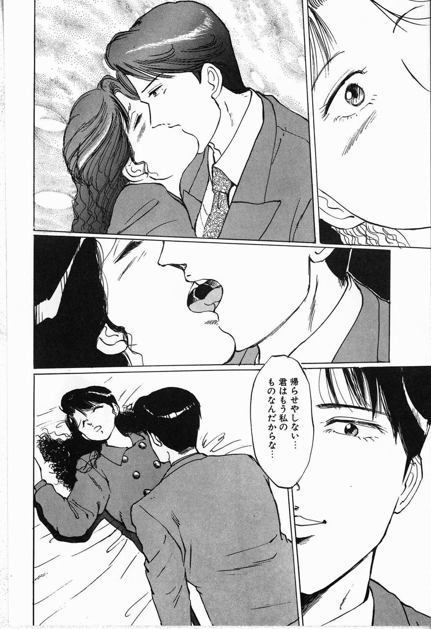 [万利休] 隷嬢