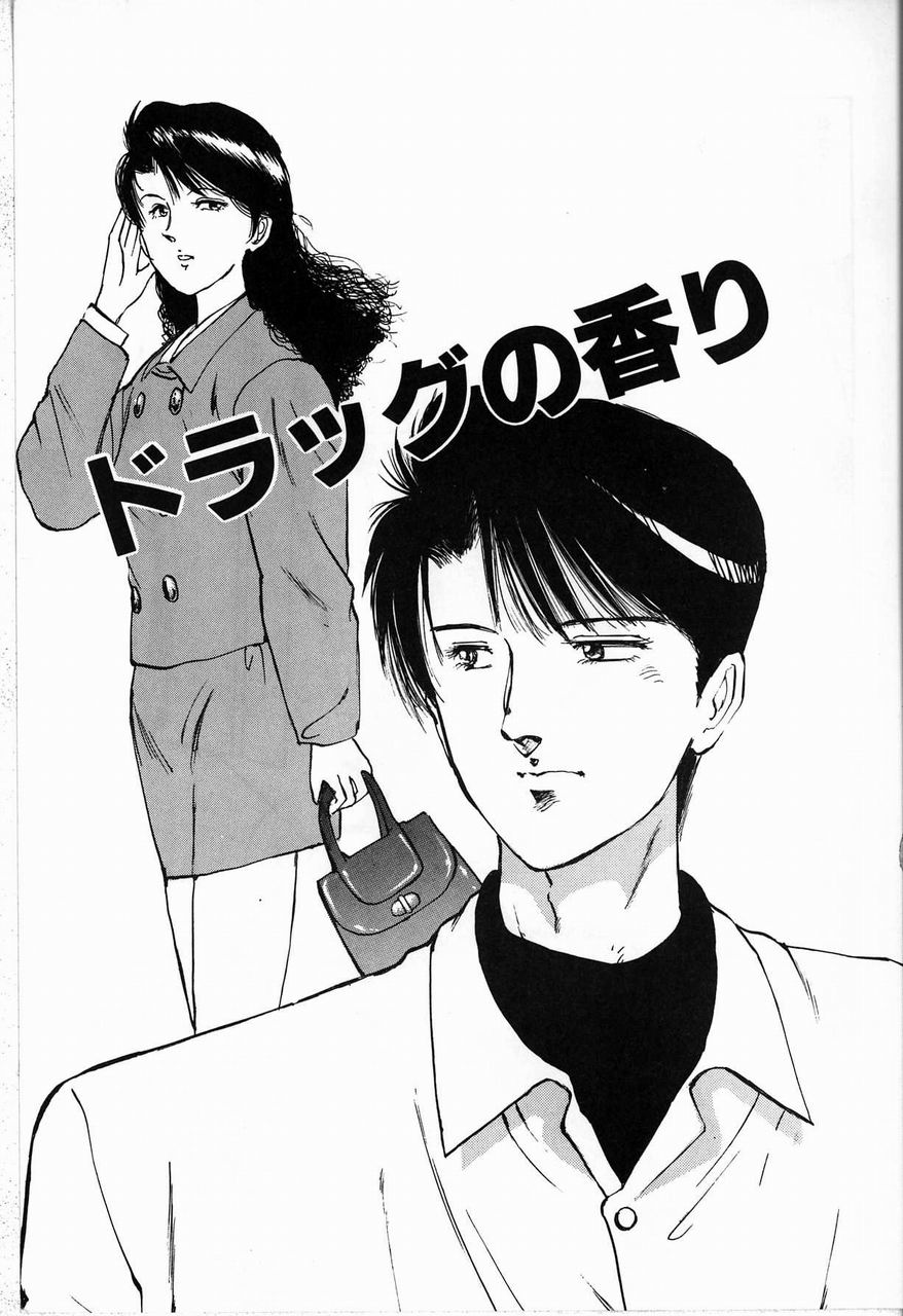 [万利休] 隷嬢