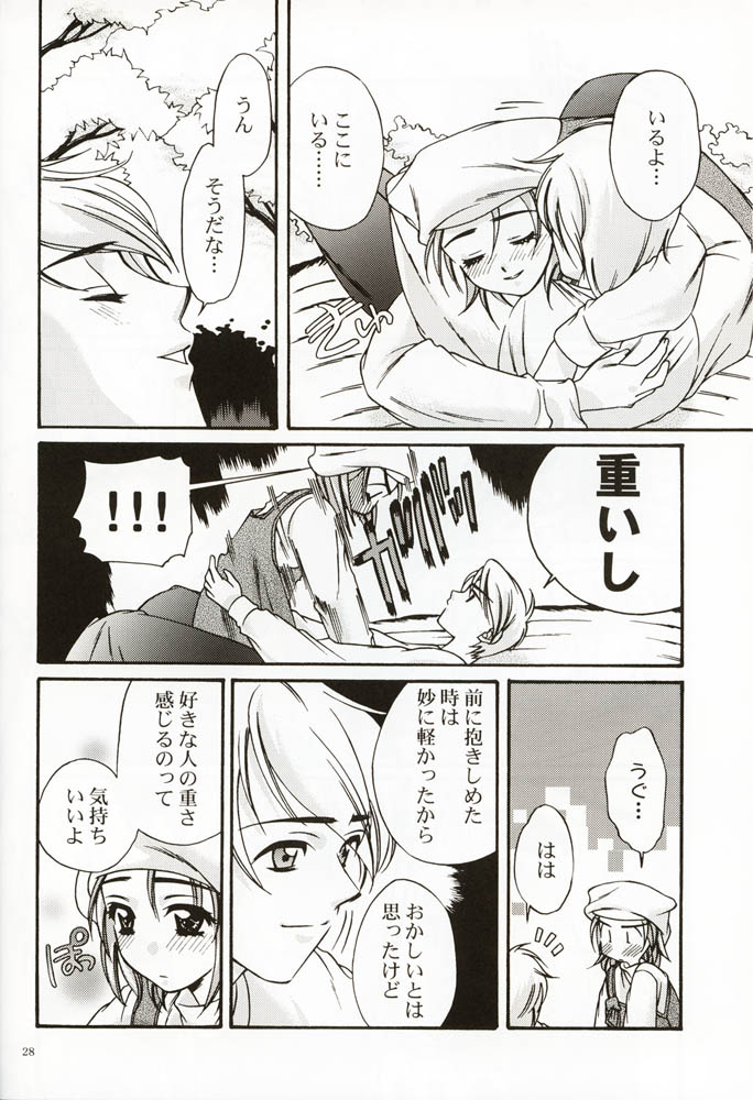 [恋愛漫画家 (鳴瀬ひろふみ)] DIGITAL GIRL FRIEND (カノン)