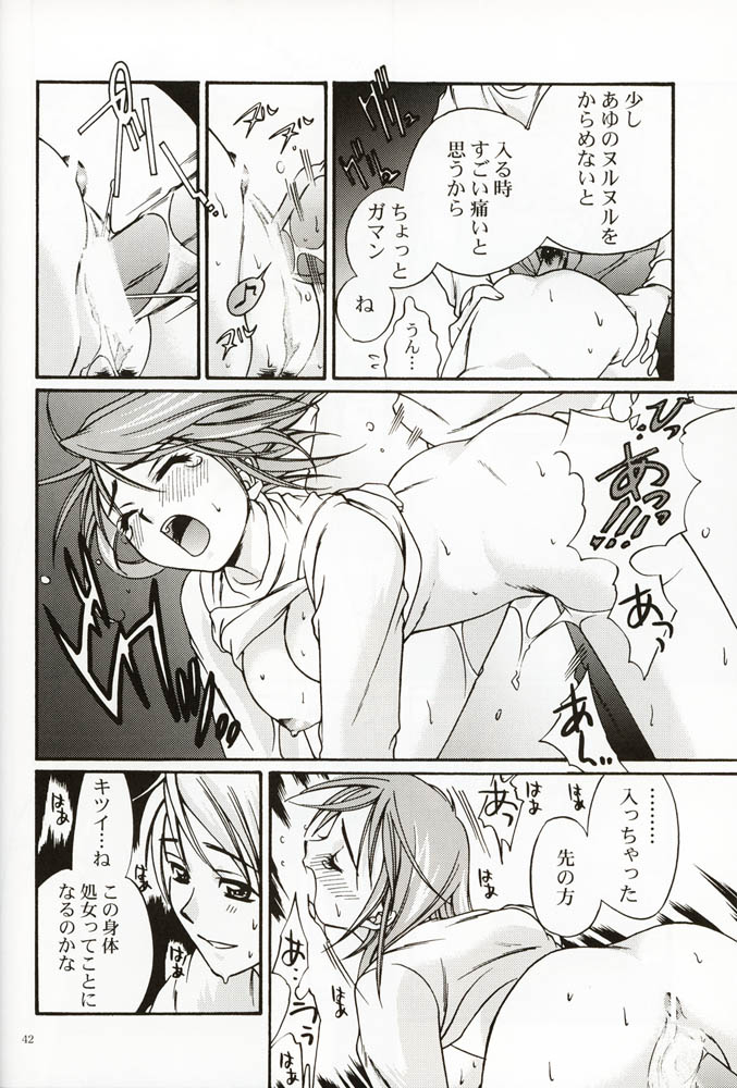 [恋愛漫画家 (鳴瀬ひろふみ)] DIGITAL GIRL FRIEND (カノン)