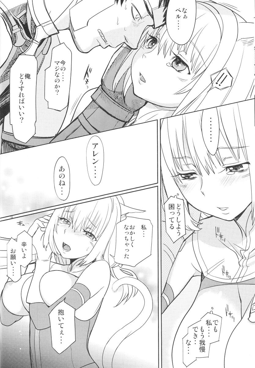 (C74) [ろび～な go round (ろび～な)] ネコムギュ (ファイナルファンタジー XI)