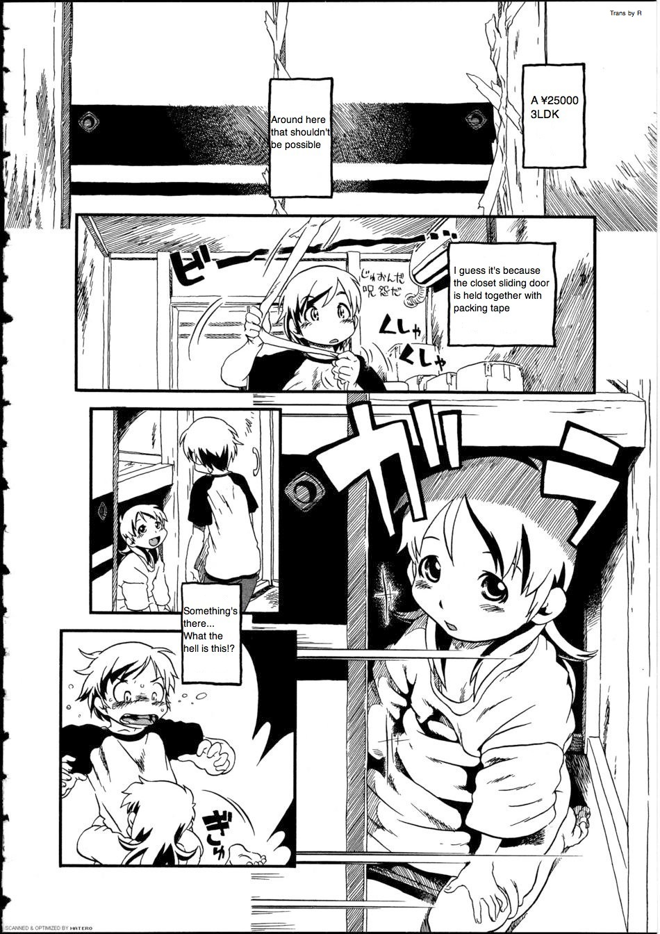 [掘骨砕三] ふすまの怪 ( ふたなりっ娘LOVE 12) [英訳]