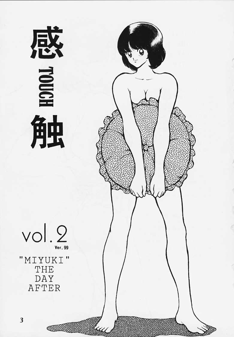 [STUDIO写裸苦 (写裸苦聖也)] 感触－ＴＯＵＣＨ－　ｖｏｌ．2 (みゆき)