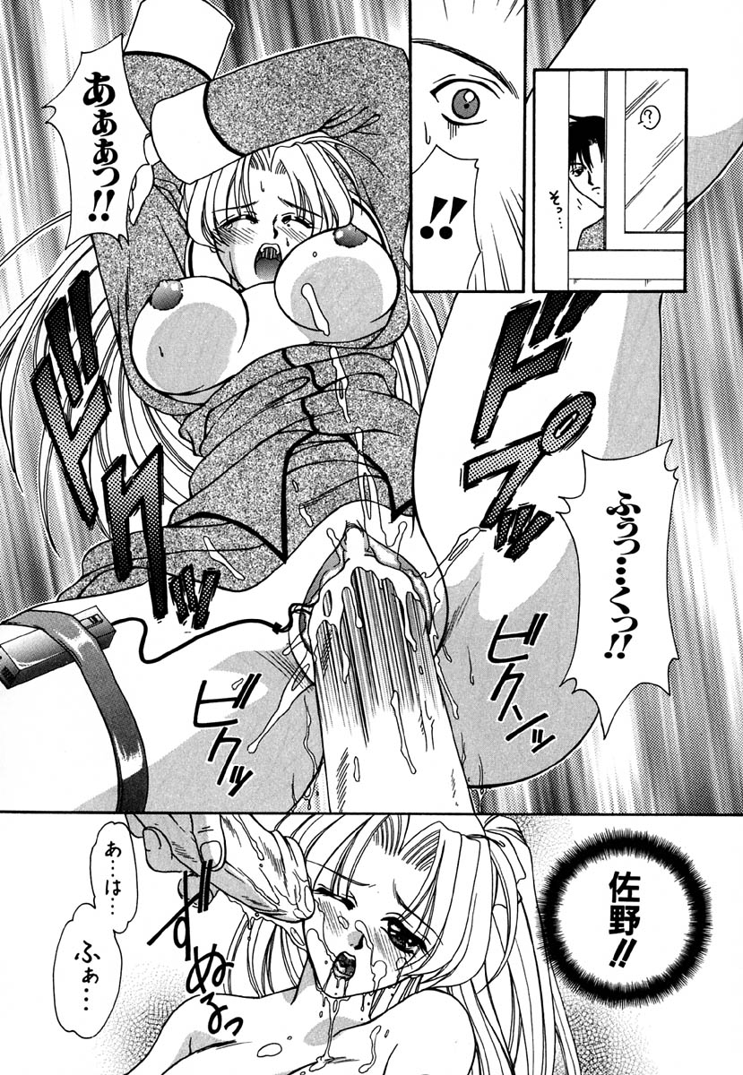 [金魚] 少女交姦日記