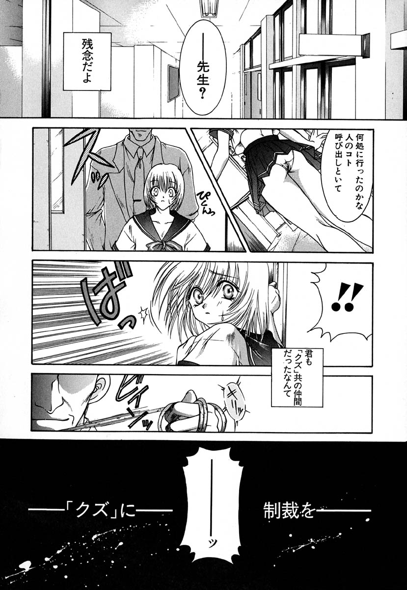 [金魚] 少女交姦日記