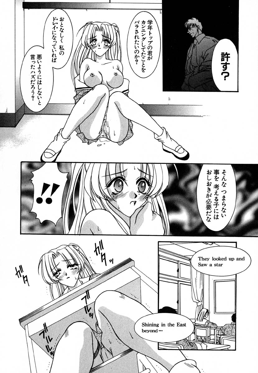 [金魚] 少女交姦日記
