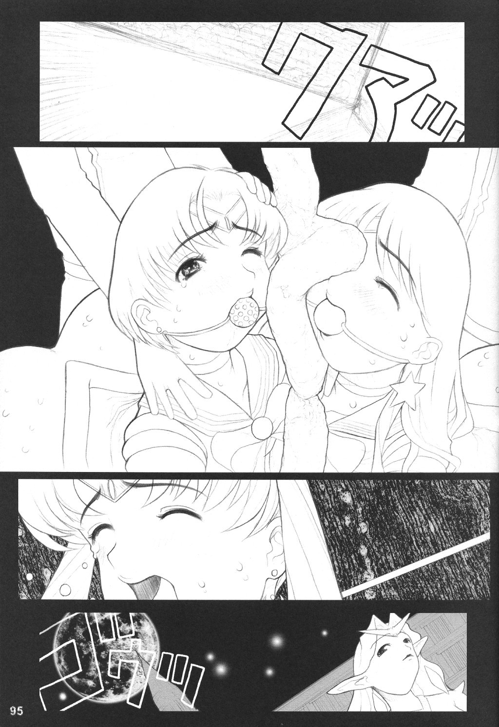[DANGEROUS THOUGHTS (危険思想)] MaD ArtistS SailoR MooN (美少女戦士セーラームーン)