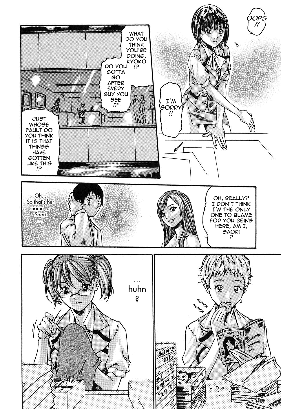 [春輝] 秘書課ドロップ 1 [英訳]