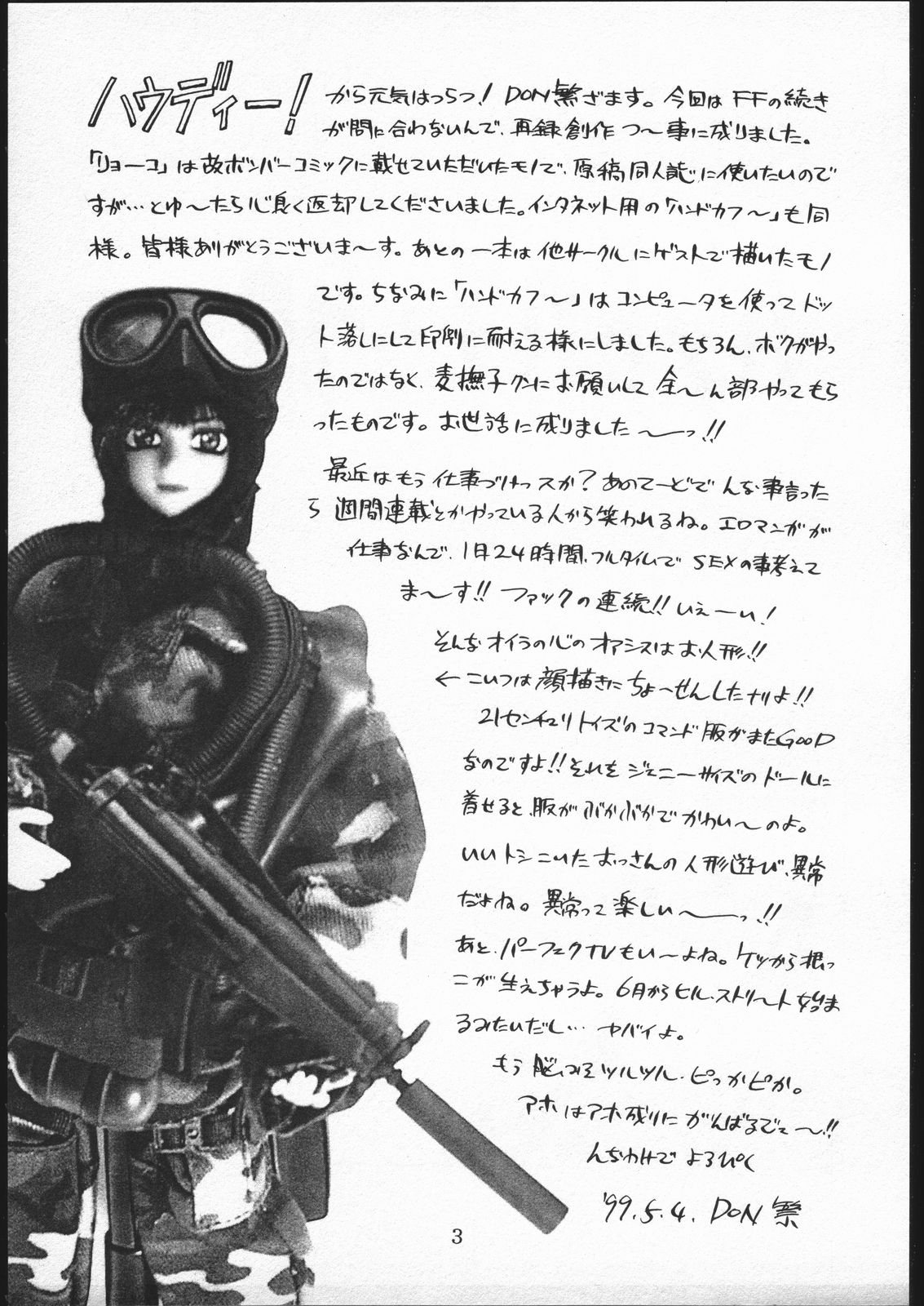[CRC]ハンドガンネーション