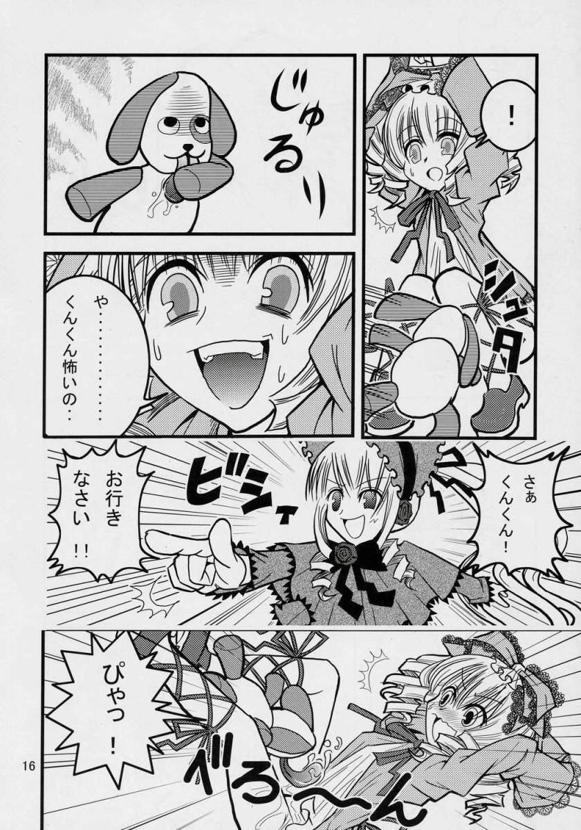 (SC33) [わーにんぐ・ろすと (大森なおあき)] くんくんと乳脂肪固形物 (ローゼンメイデン)