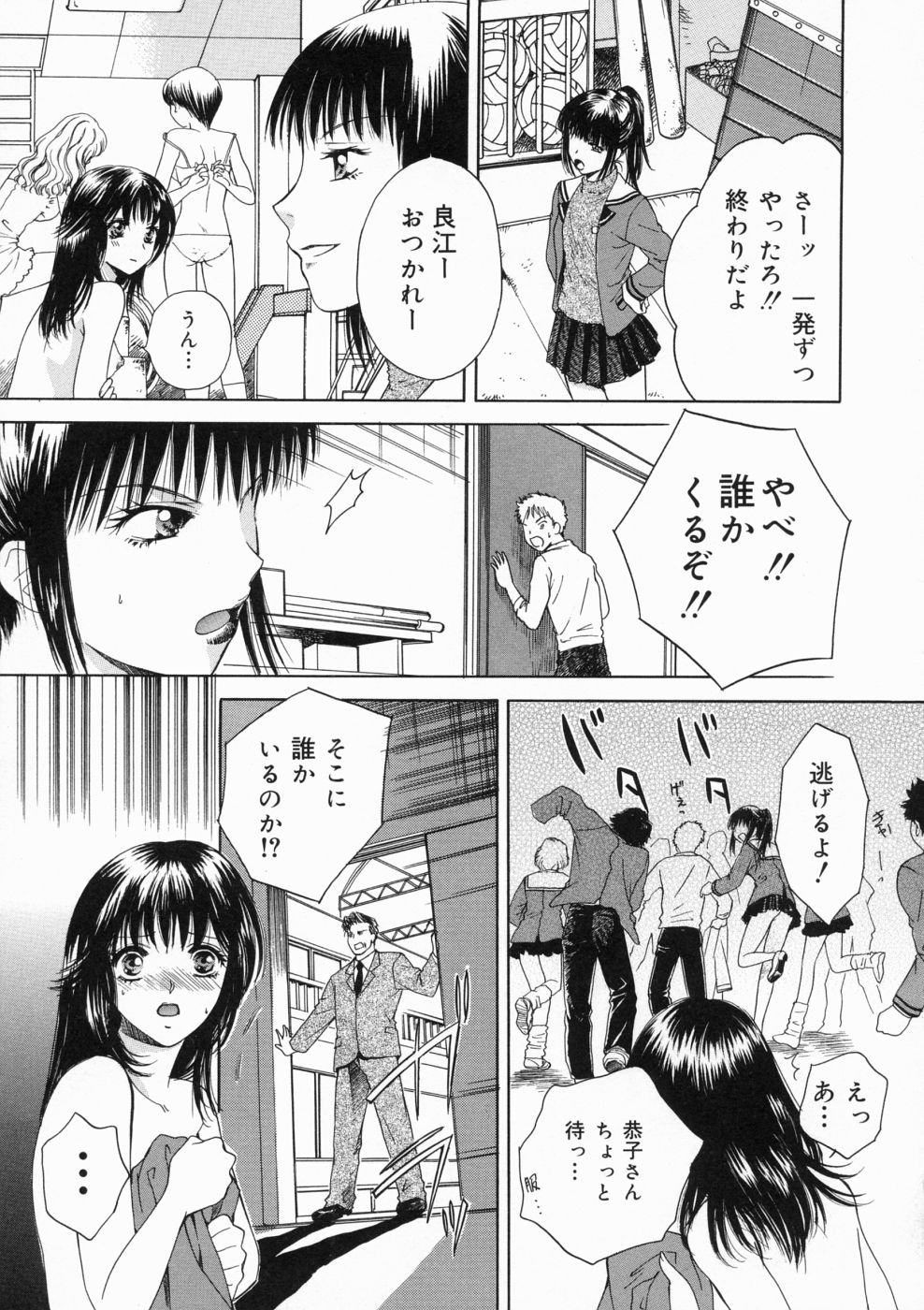 [亜朧麗] マディワールド