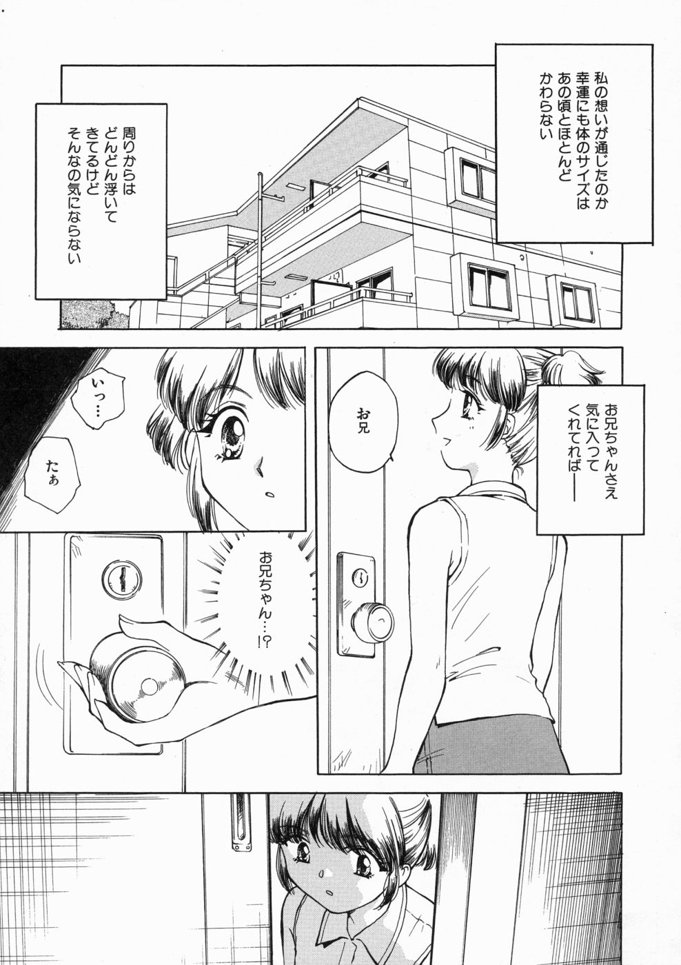 [亜朧麗] マディワールド