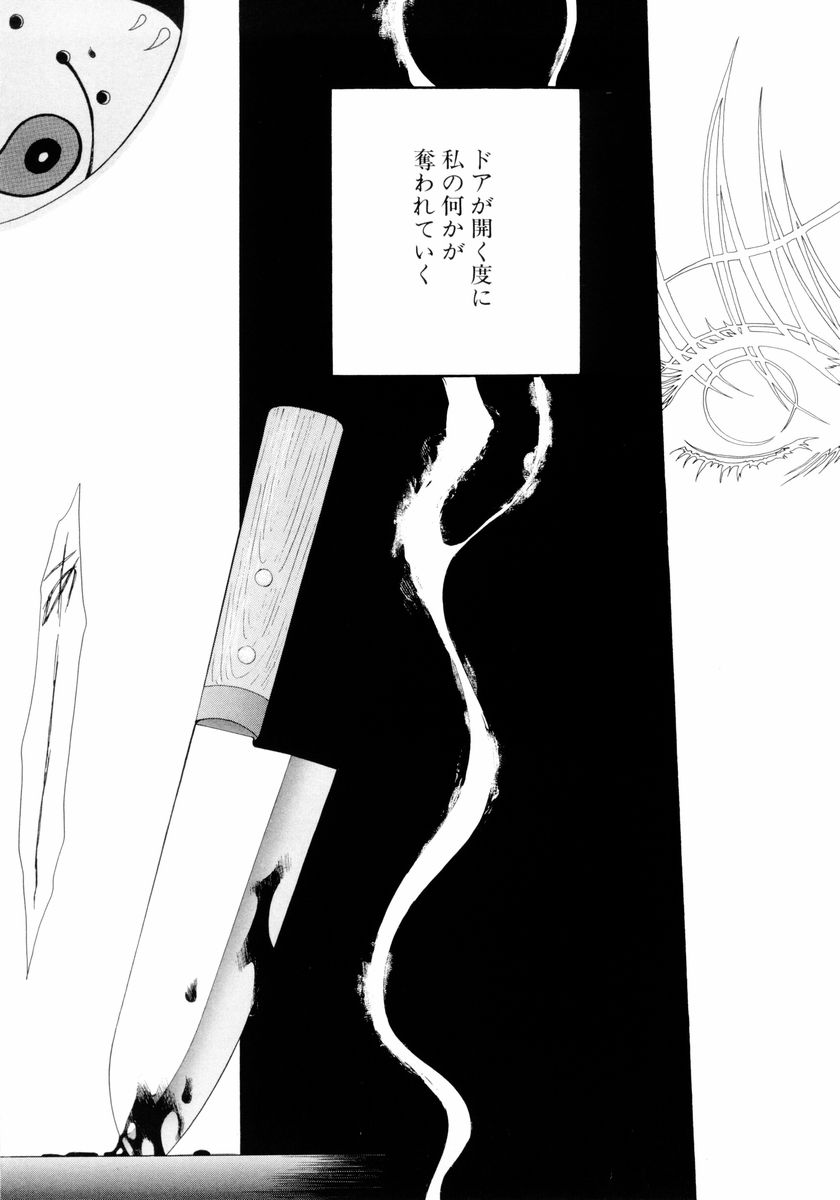 [あろうれい] あおいのきみ 下巻