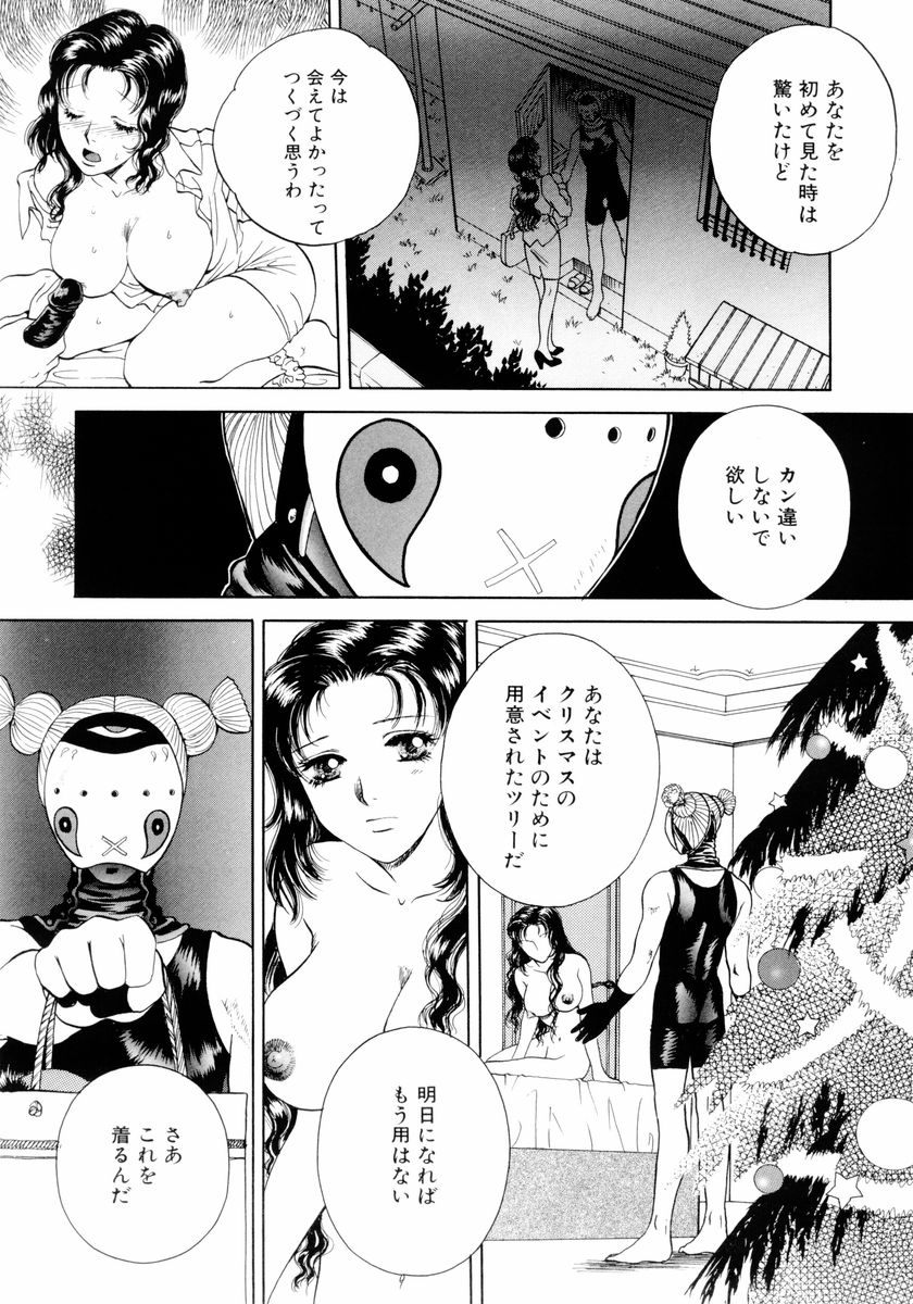 [あろうれい] あおいのきみ 下巻