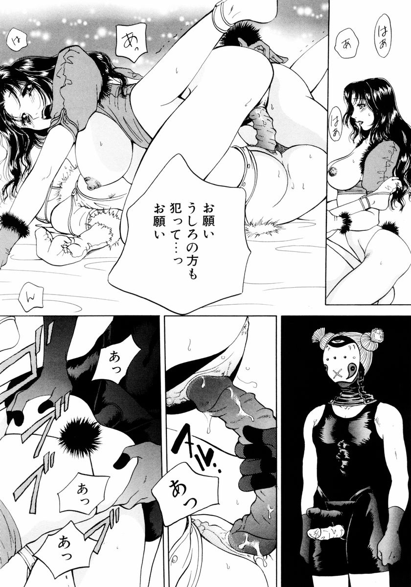 [あろうれい] あおいのきみ 下巻