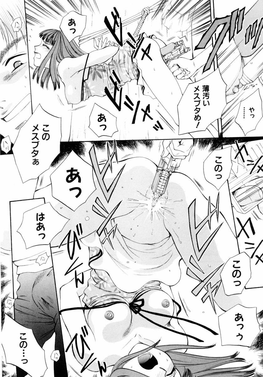 [あろうれい] あおいのきみ 下巻