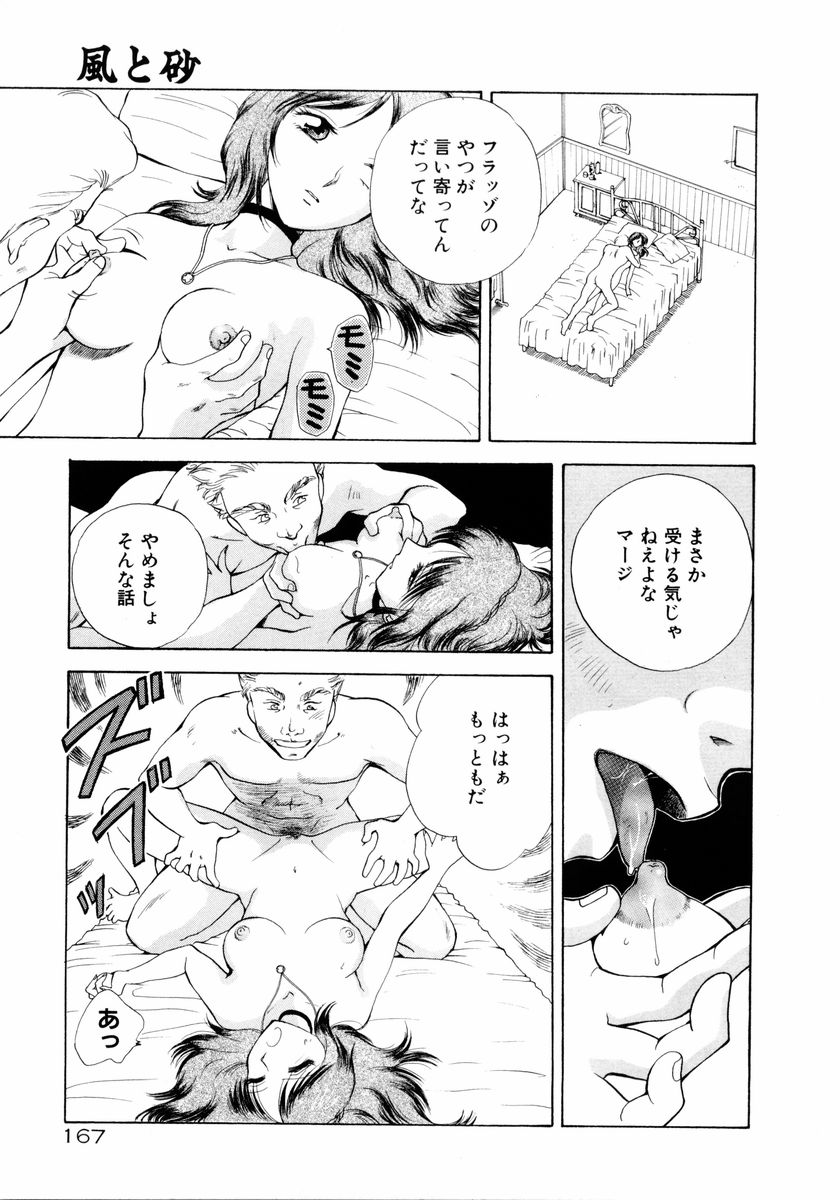 [あろうれい] あおいのきみ 下巻
