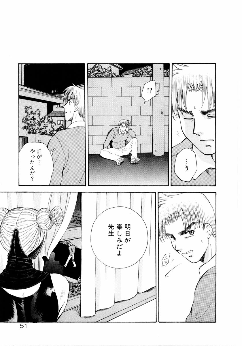[あろうれい] あおいのきみ 下巻