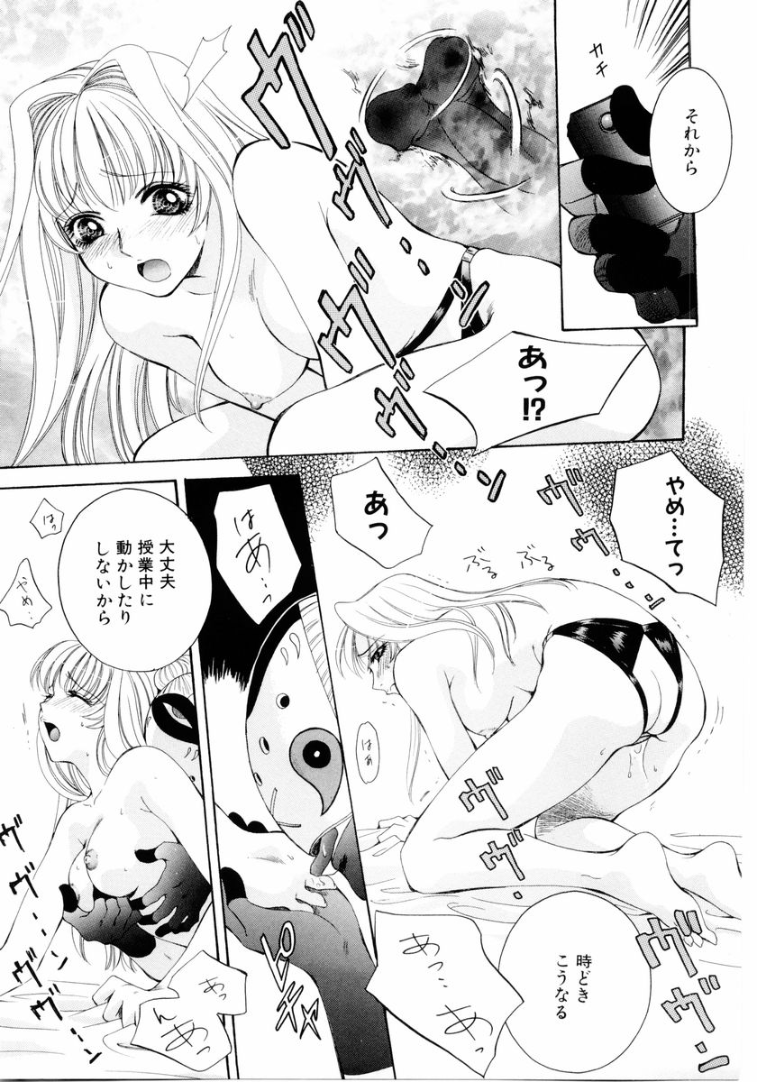 [あろうれい] あおいのきみ 下巻