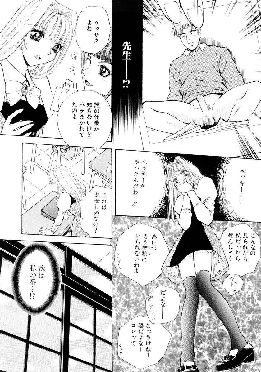 [あろうれい] あおいのきみ 下巻
