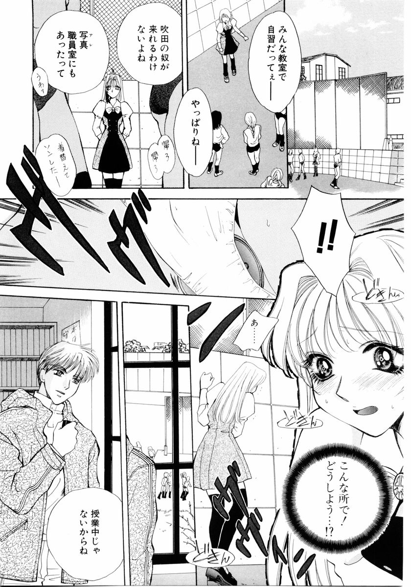 [あろうれい] あおいのきみ 下巻