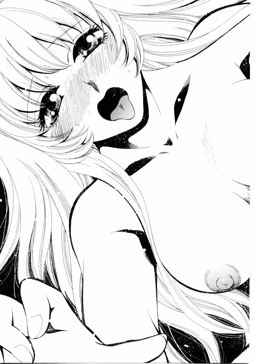 [あろうれい] あおいのきみ 下巻