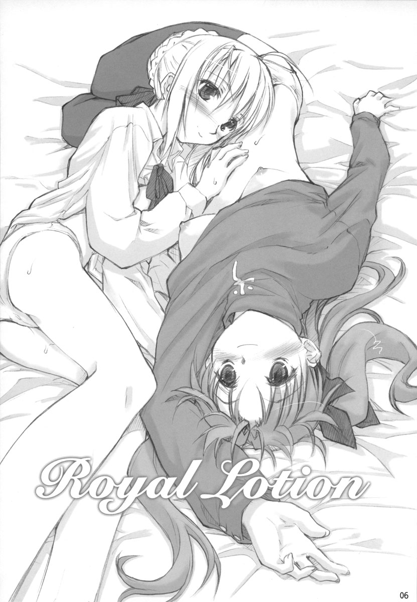 (C67) [しもやけ堂 (逢魔刻壱)] Royal Lotion (Fate/stay night)