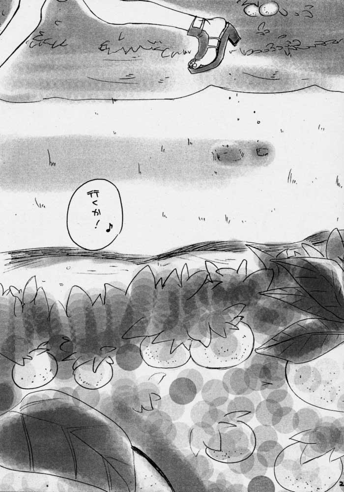 (Cレヴォ28) [御御御付 (蒼海玲、刺成)] liliput step (ワンピース)