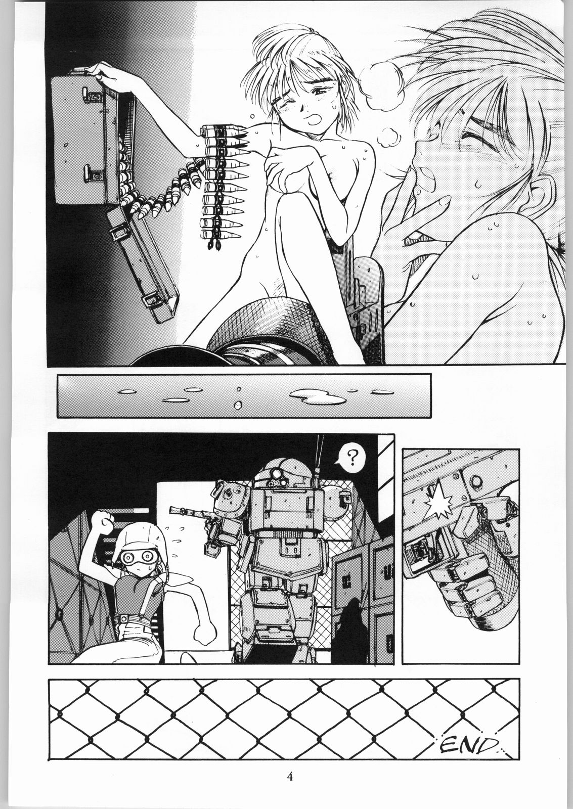 (C53) [AXIS (よろず)] 彼女の銃 (ファイナルファンタジー VII, 攻殻機動隊)