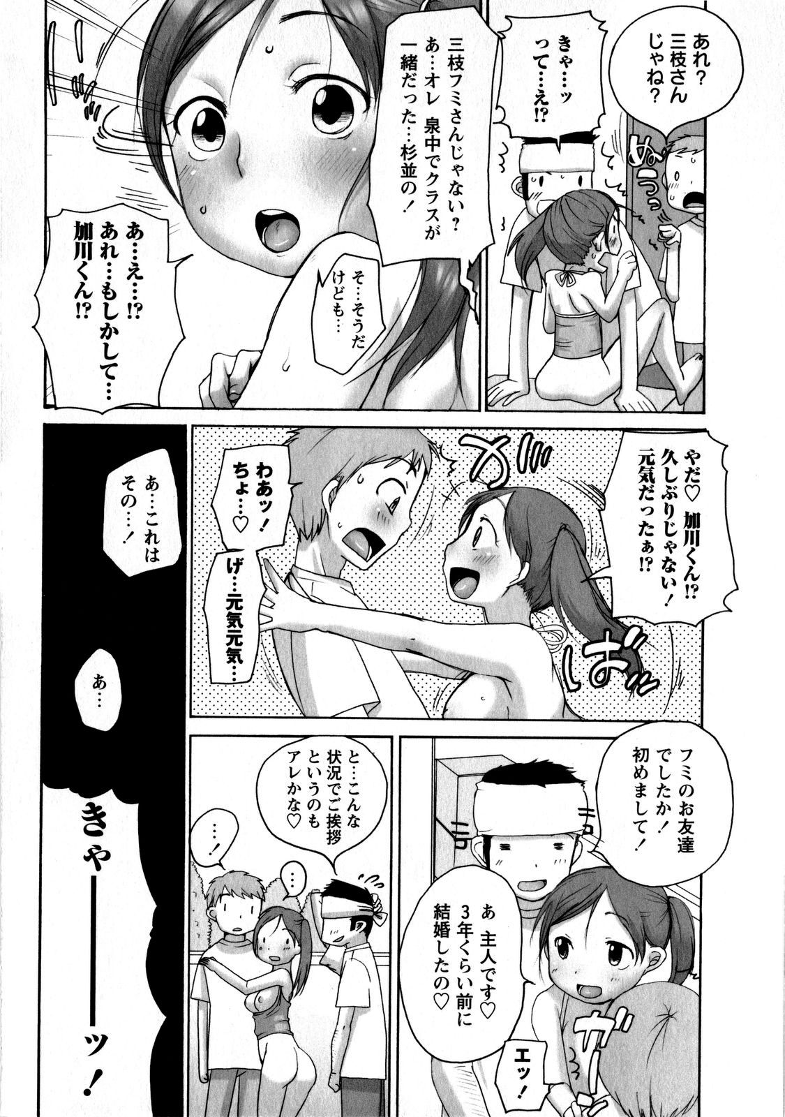[イコル_行本未__分4本080731