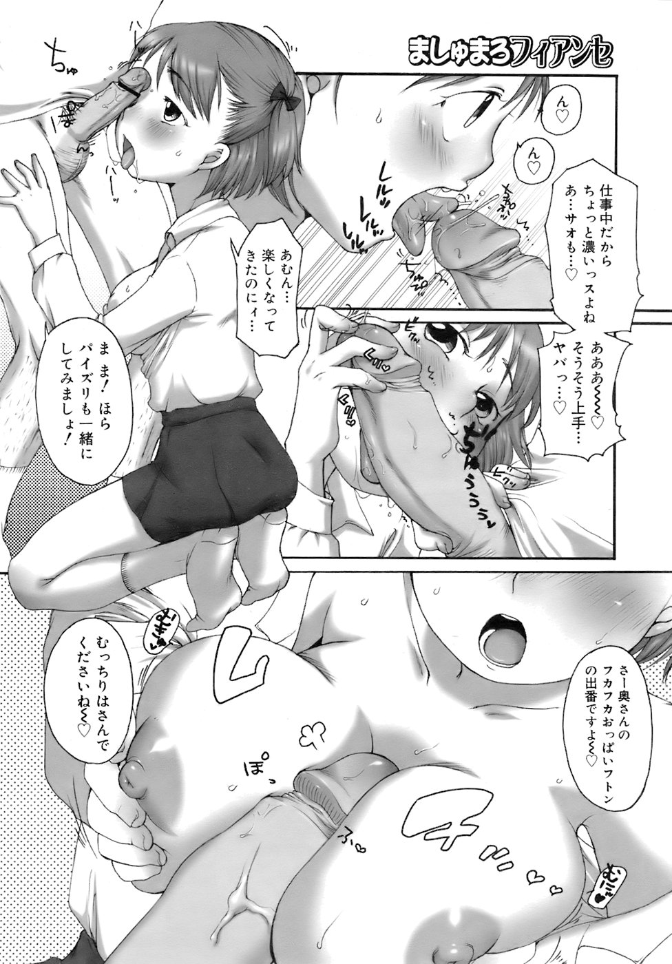 [イコル_行本未__分4本080731