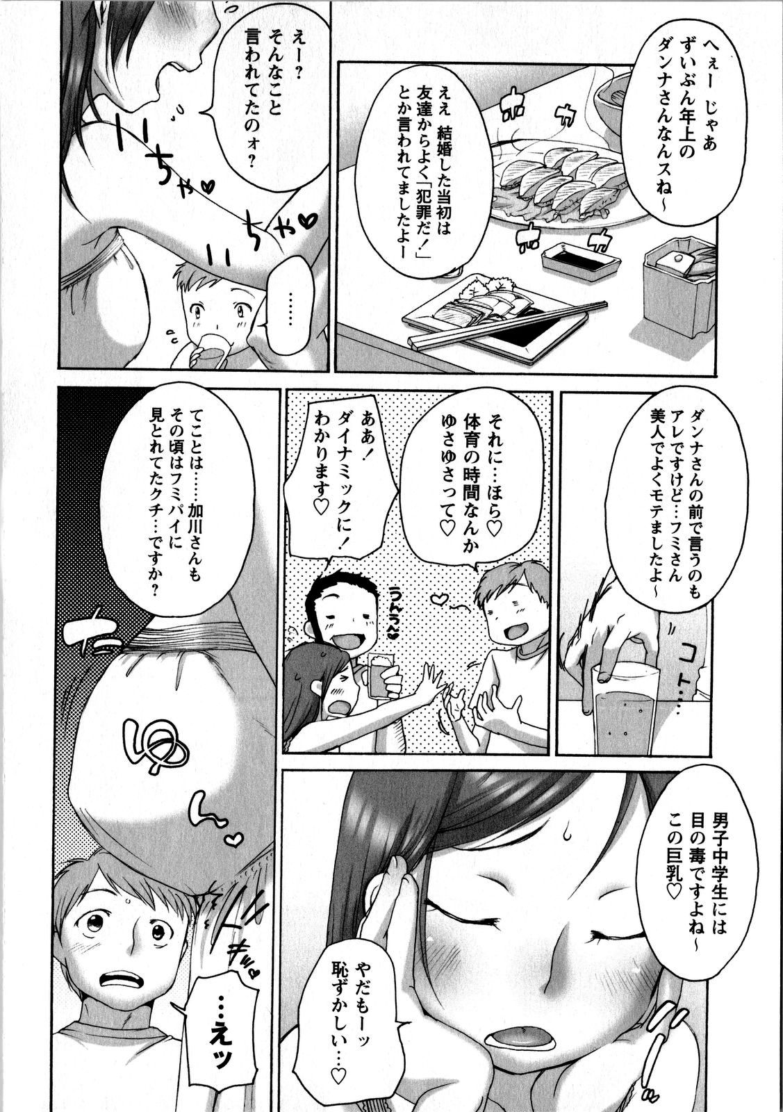 [イコル_行本未__分4本080731