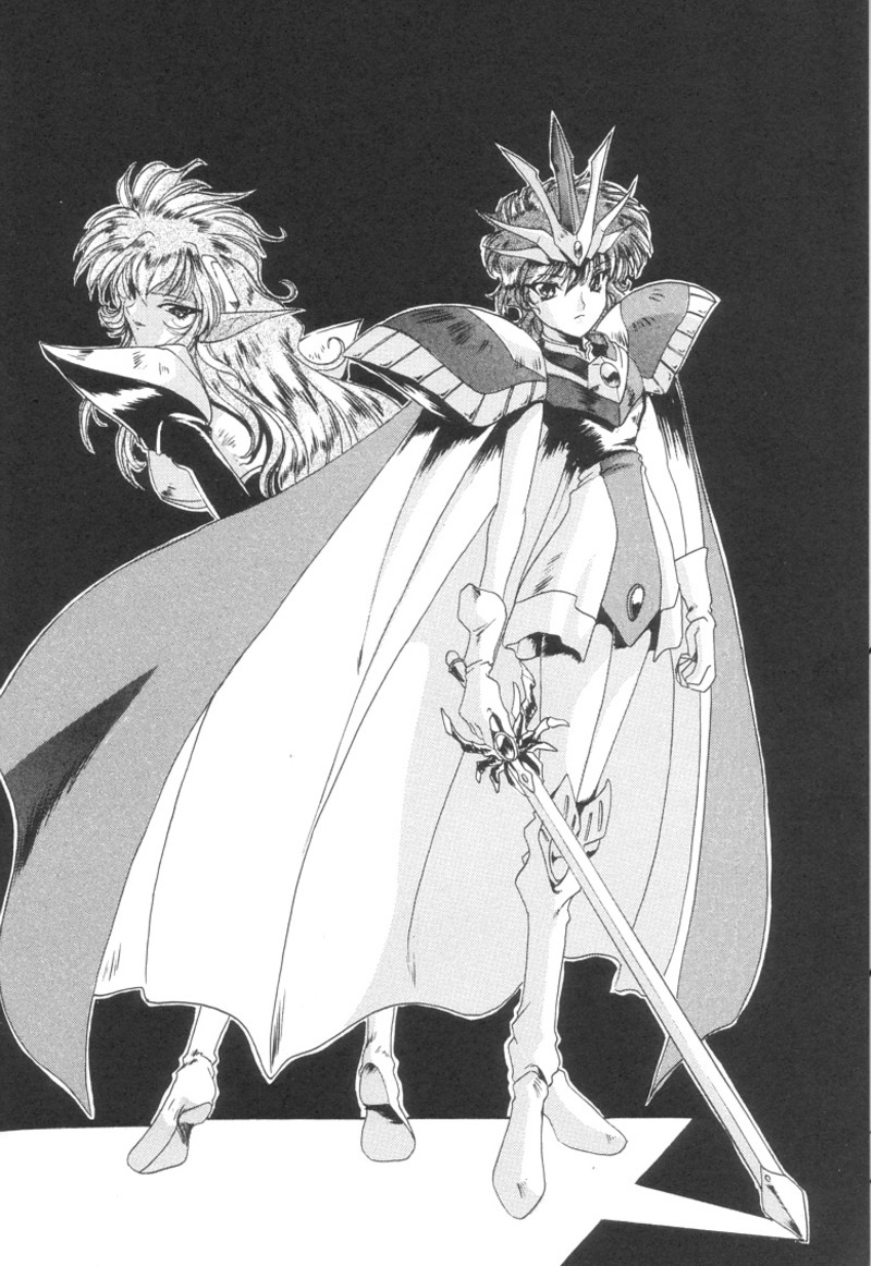 [U・A大作戦 (原田将太郎)] 瑠璃堂画報 壱 (魔法騎士レイアース)