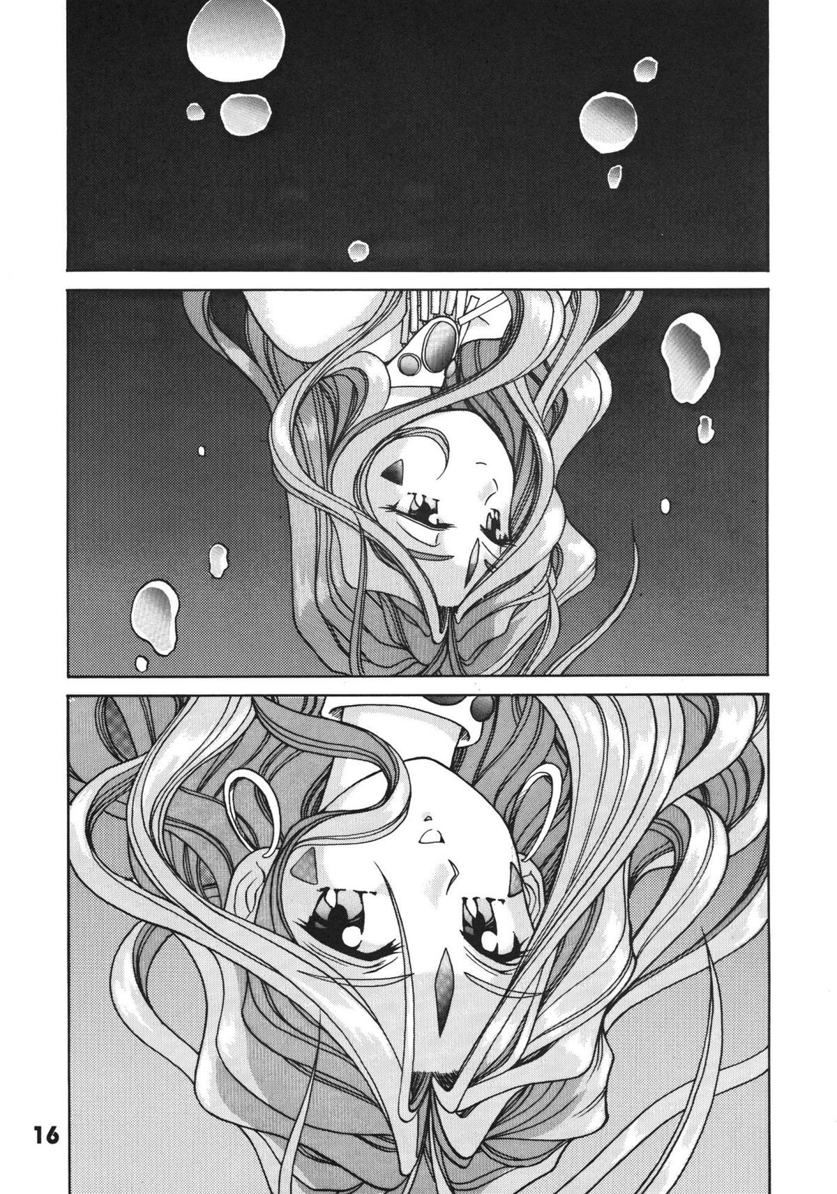[C-Arts]海の散歩
