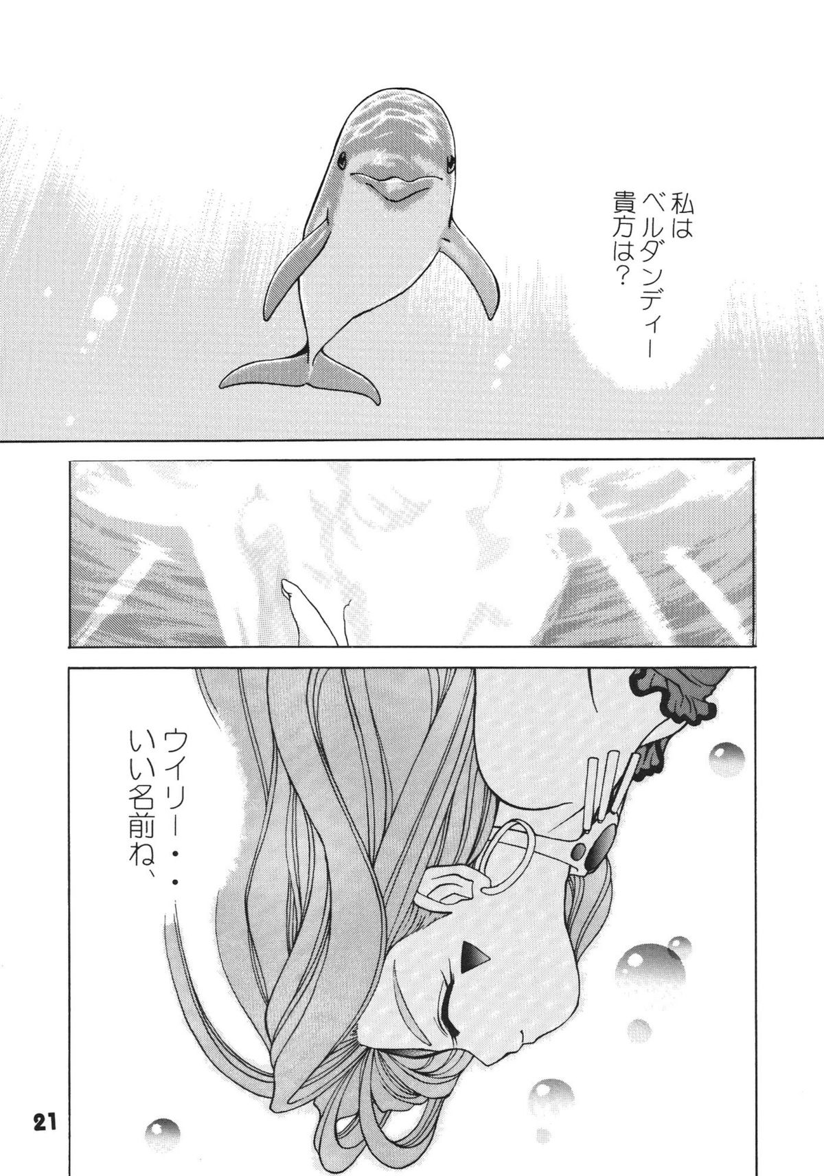 [C-Arts]海の散歩