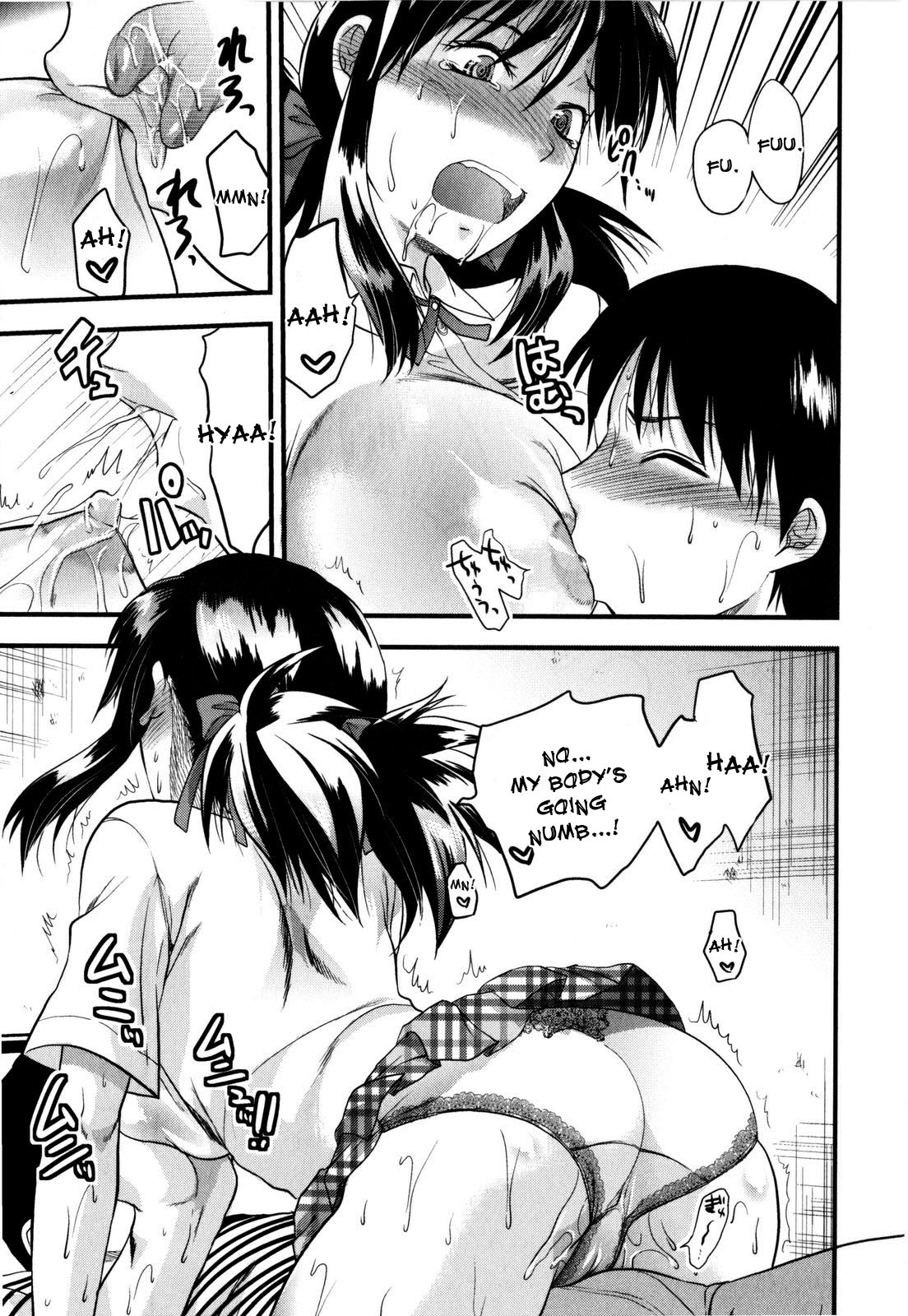 [柚木N'] めちゃLOVE☆ [英訳]