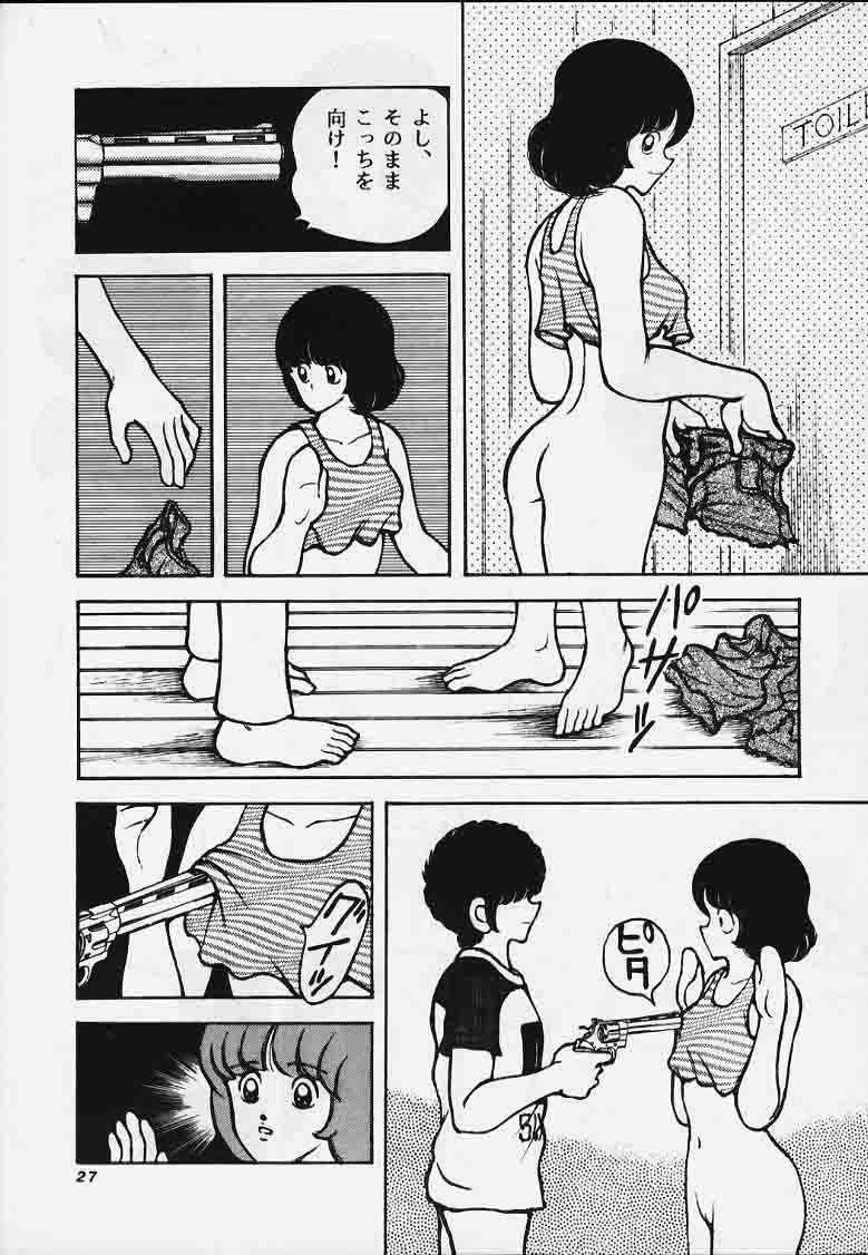 [STUDIO写裸苦 (写裸苦聖也)] 感触－ＴＯＵＣＨ－　ｖｏｌ．4 (みゆき)