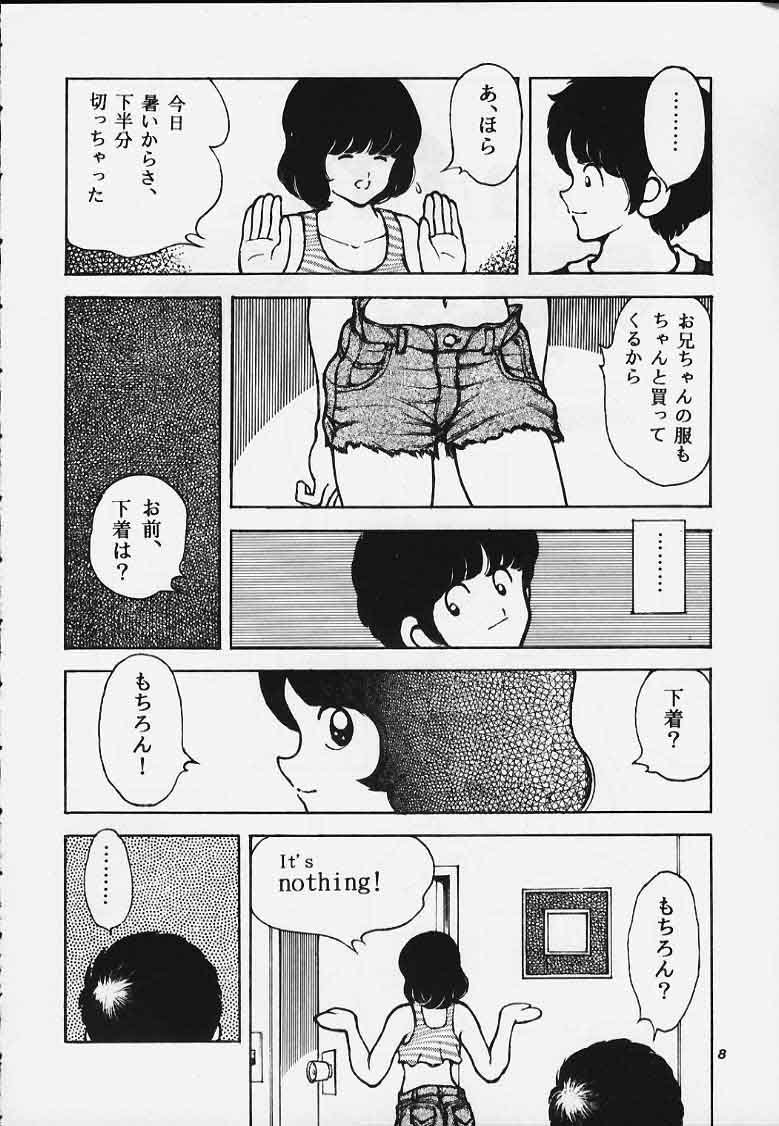 [STUDIO写裸苦 (写裸苦聖也)] 感触－ＴＯＵＣＨ－　ｖｏｌ．4 (みゆき)