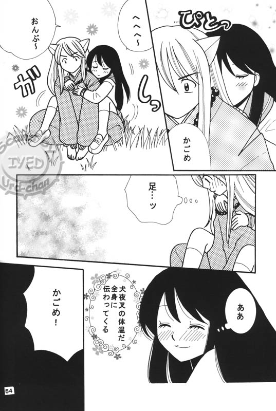 砂糖