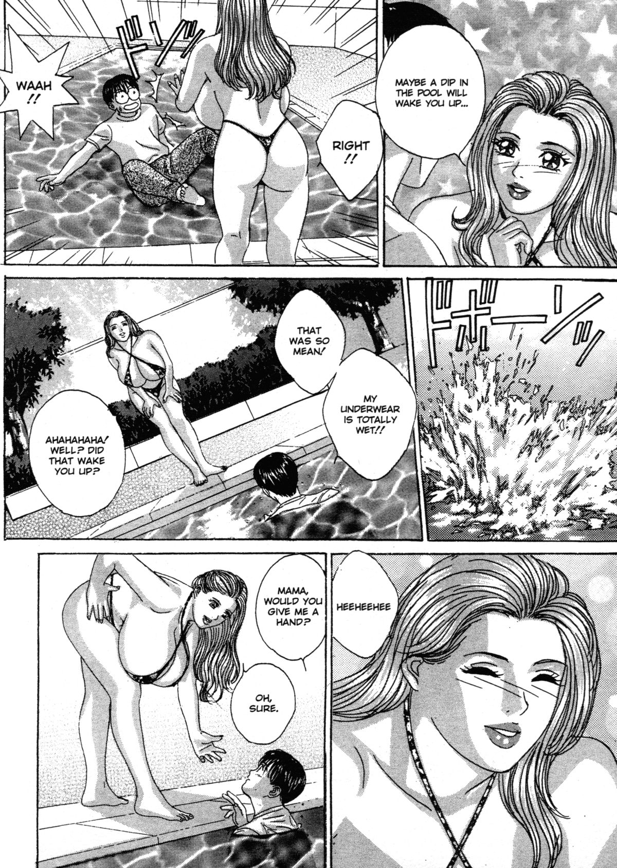 [にしまきとおる] ブルー・アイズ 第3巻 [英訳] [無修正]