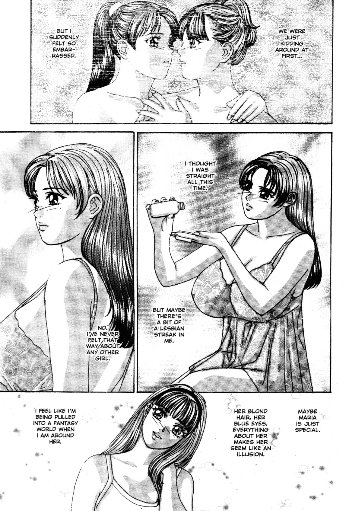 [にしまきとおる] ブルー・アイズ 第3巻 [英訳] [無修正]