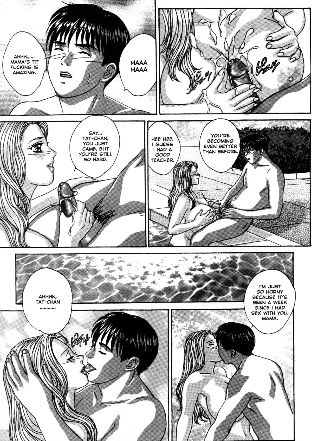 [にしまきとおる] ブルー・アイズ 第3巻 [英訳] [無修正]
