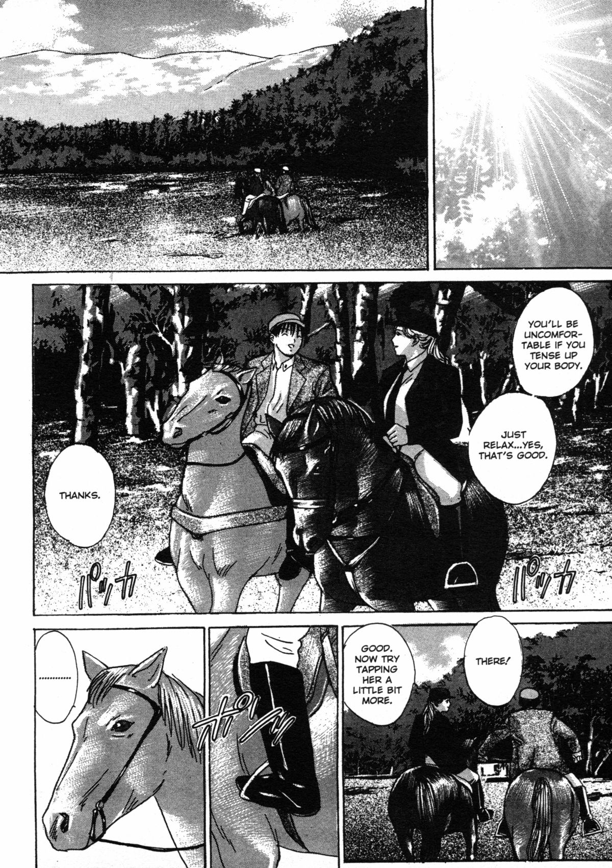 [にしまきとおる] ブルー・アイズ 第3巻 [英訳] [無修正]