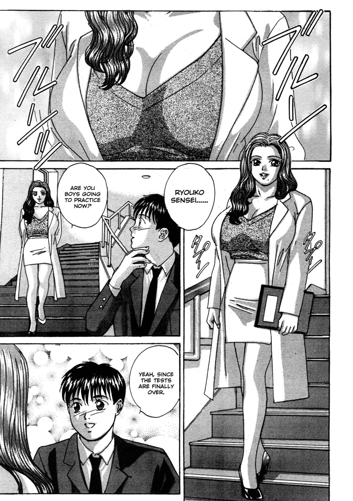 [にしまきとおる] ブルー・アイズ 第3巻 [英訳] [無修正]