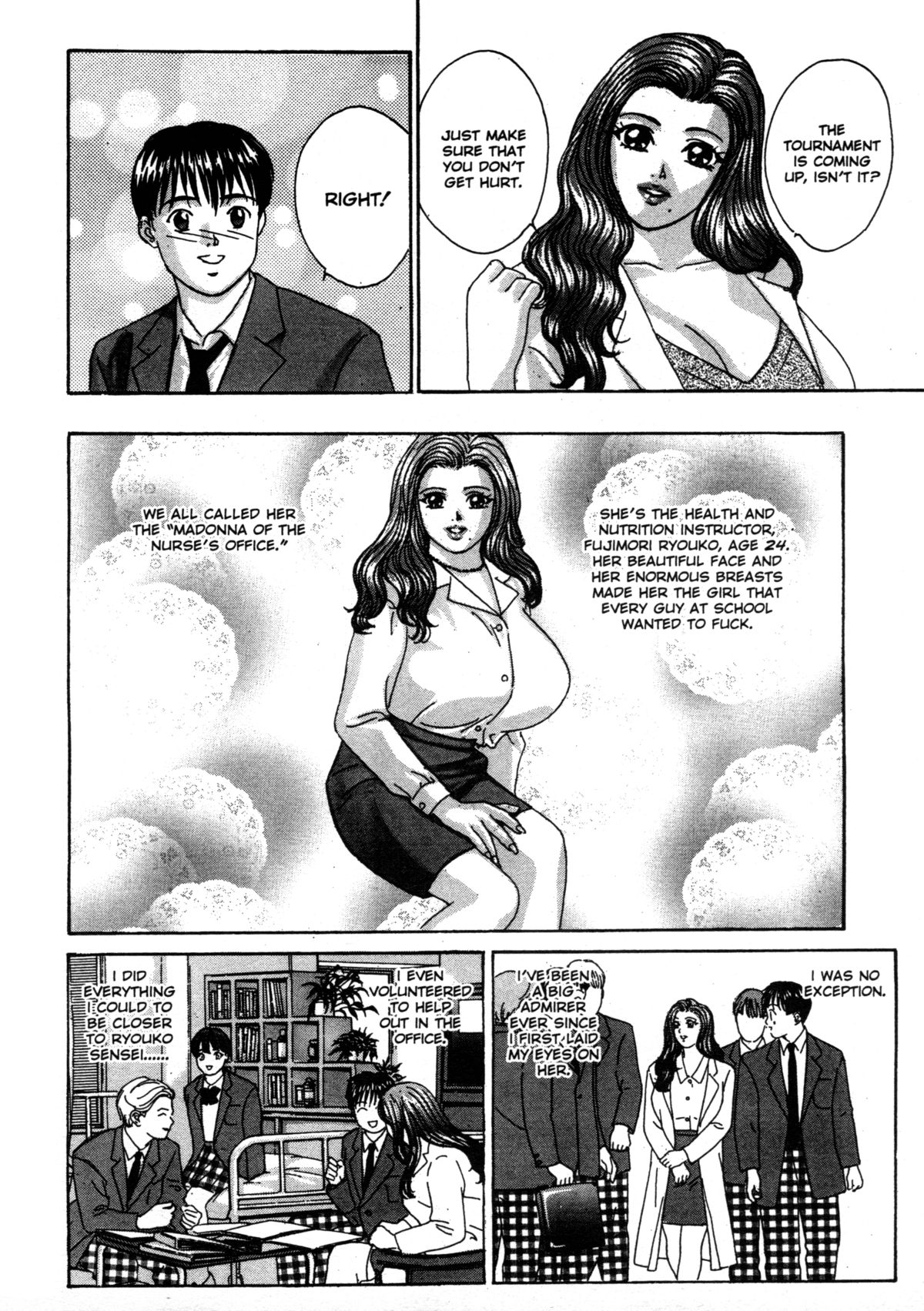 [にしまきとおる] ブルー・アイズ 第3巻 [英訳] [無修正]